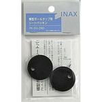 シートパッキン INAX(LIXIL)