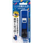 ハンコ・ベンリN シヤチハタ