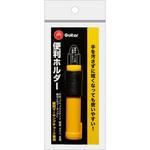 Amazon.co.jp: 寺西化学工業 工業用マーカー ギター 便利