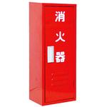 消火器収納箱 トーグ安全工業