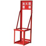 消火器置セット トーグ安全工業