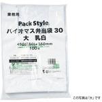 バイオマス弁当袋 PackStyle(パックスタイル)