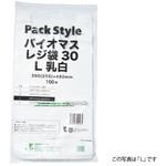 バイオプラスチック袋】のおすすめ人気ランキング - モノタロウ