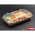 ロックボックス 本体 PackStyle(パックスタイル)