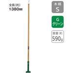 FXハンドル 木柄S テラモト