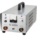 株式会社日本フラッシュ スタッド溶接機 FS-800GX【KIZAI008】[ASA]