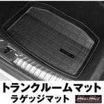TESLA Model3専用 トランクルームマット リア ラゲッジマット MAD MAX(マッドマックス)