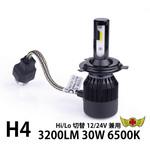 MM13-0049-01 LEDヘッドライト C6S H4 Hi/Lo切替 3200LM 30W 6500K 12