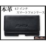 本革 4.7インチ スマートフォンカバー MAD MAX(マッドマックス)