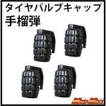 タイヤ エアバルブキャップ MAD MAX(マッドマックス)