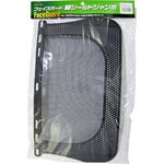 フェイスガード用 ジャンボメッシュシールド SU
