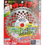 カマイタチからまん軽量 バクマ工業