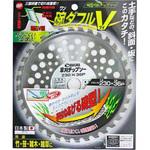 刈払チップソー碗ダフルV バクマ工業