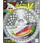 バクマ　碗ダフルV 草刈　刈払チップソー　255×36P VWL-36 10枚 刈払チップソー碗ダフルV バクマ工業 一般草刈用カッター