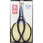 刃長大久保鋏 翠柳
