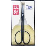 小枝切鋏 翠柳