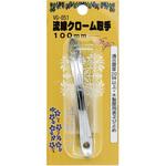 VG-051 流線クローム取手 WAKI