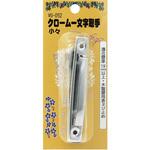 クローム一文字取手 WAKI