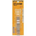 ステン三ツ穴取手 WAKI