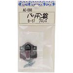 パッチン錠 WAKI(和気産業)