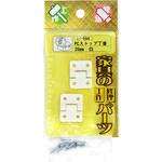 PCストップ丁番 WAKI