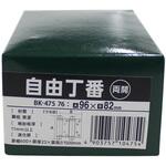自由丁番 WAKI