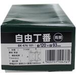 自由丁番 WAKI