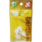 if-003 フリーキャップ WAKI