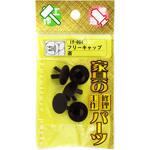 if-004 フリーキャップ WAKI