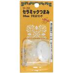 VG-293 セラミックつまみ テキストリング WAKI