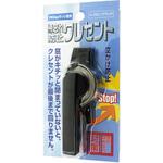 締忘れ防止クレセント YKKapサッシ窓用 WAKI