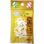 ナイロン棚受 WAKI