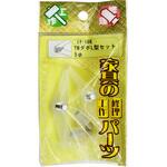 TMダボL型セット WAKI