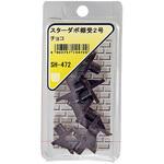 スターダボ棚受 WAKI