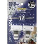 KYH005 新建材フック ピンCW WAKI(和気産業)