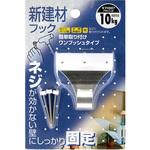 KYH007 新建材フック ピンDW WAKI