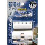KYH009 新建材フック ピンEW WAKI(和気産業)