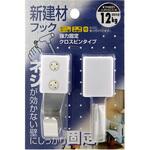 KYH021 新建材フック クロスKW WAKI(和気産業)