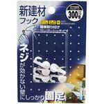 KYH026 新建材フック ピンMFT WAKI