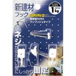 KYH027 新建材フック ピンMB WAKI
