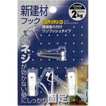 KYH028 新建材フック ピンL WAKI