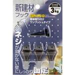 KYH030 新建材フック ピンN WAKI