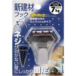 KYH032 新建材フック ピンP WAKI
