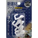 KYH035 新建材フック ピンFT WAKI
