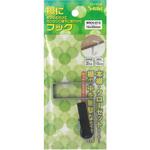 棚にフック WAKI