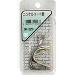 SH-223 ニッケルコート掛 WAKI