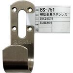 補助金具ステンレス J型 WAKI