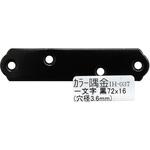 カラー隅金 一文字 WAKI