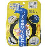 スポンジソフトテープ WAKI