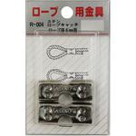 ステンロープキャッチ WAKI